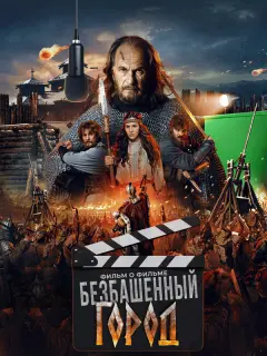 Константин Буслов, Сергей Февралев, Татьяна Кудина, Алиса