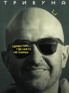 Игорь Акинфеев, Алексей Березуцкий, Далер Кузяев, Магомед