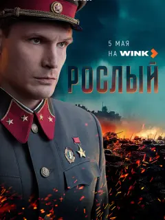 Кирилл Зайцев, Евгений Миллер, Сергей Маховиков, Сергей