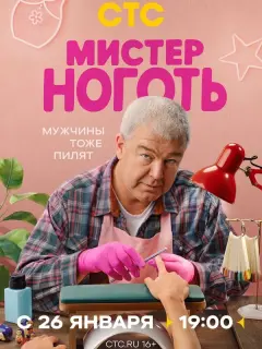 Александр Робак, Анастасия Панина, Алексей Корсуков, Игорь