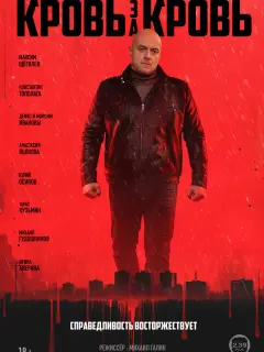 Максим Щеголев, Андрей Давыдов, Тарас Кузьмин, Михаил