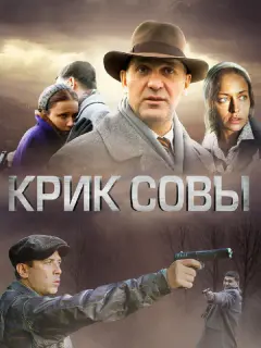 Сергей Пускепалис, Андрей Мерзликин, Мария Миронова,
