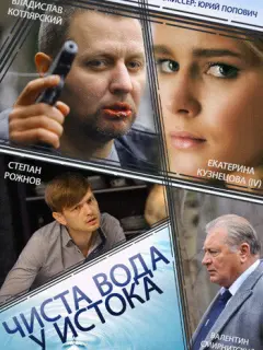 Валентин Смирнитский, Екатерина Кузнецова, Владислав