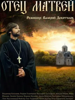 Владимир Колганов, Родион Галюченко, Виктория Адельфина,