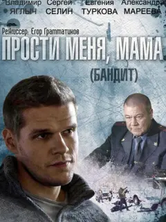 Владимир Яглыч, Евгения Туркова, Александра Мареева, Сергей