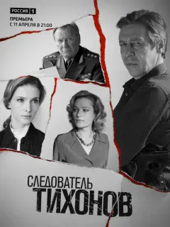 Михаил Ефремов, Сергей Шакуров, Юрий Ицков, Светлана