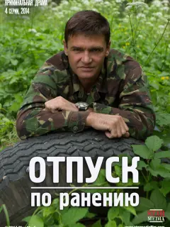 Игорь Лифанов, Александра Никифорова, Ирина Сотикова,