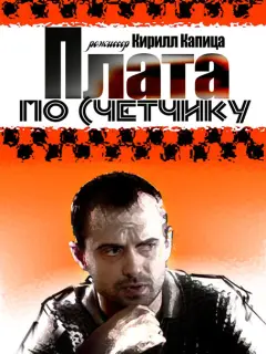 Алексей Комашко, Александр Кудренко, Елена Мартыненко,