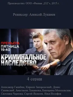 Кирилл Запорожский, Александр Галибин, Екатерина