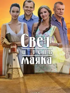 Владимир Стеклов, Марина Волкова, Татьяна Догилева, Михаил