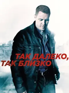 Иван Оганесян, Екатерина Решетникова, Владимир Машук,