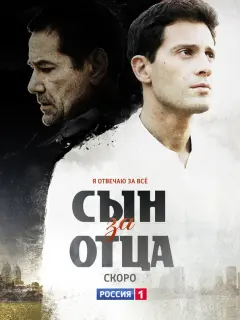 Антон Макарский, Алексей Горбунов, Татьяна Лютаева, Денис