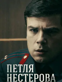 Кирилл Запорожский, Карина Разумовская, Оксана Акиньшина,