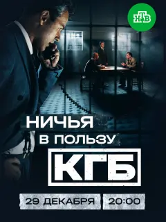 Денис Нурулин, Даниил Степанов, Герман Чернов, Петар