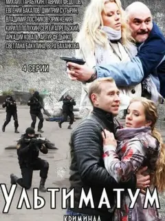 Михаил Тарабукин, Вера Баханкова, Антон Багров, Дарья
