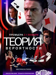 Максим Матвеев, Артём Ткаченко, Александра Ребенок, Николай