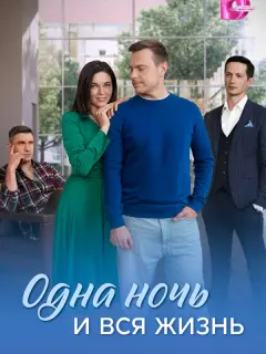 Анастасия Сорокина, Сергей Иванюк, Дмитрий Гудочкин, Родион