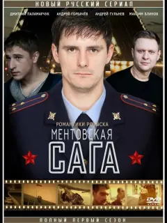 Дмитрий Паламарчук, Андрей Горбачев, Андрей Гульнев, Максим