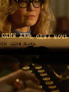 Павел Трубинер, Кристина Бабушкина, Павел Григорьев,