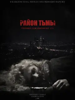 Алиса Александрова, Александр Коврижных, Екатерина