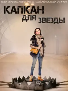 Ксения Лаврова-Глинка, Татьяна Чердынцева, Алексей Нилов,