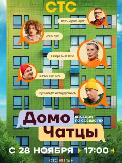 Марина Федункив, Юлия Михалкова, Алексей Кривеня, Сергей