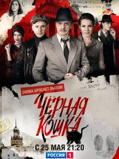 Игорь Петренко, Константин Лавроненко, Екатерина Гусева,