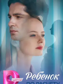 Карина Балашова, Эдуард Магеррамов, Александра Богданович,