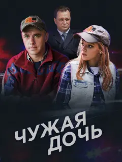 Игорь Петренко, Андрей Смоляков, Анатолий Кот, Михаил