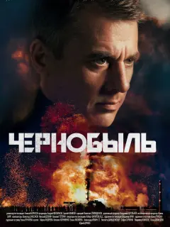 Игорь Петренко, Александр Ильин мл., Дмитрий Ульянов,