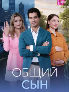 Екатерина Панасюк, Валерий Лаппо, Эдуард Магеррамов,