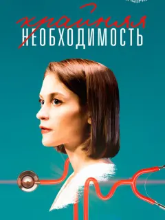 Анна Зайкова, Денис Васильев, Александр Арсентьев, Марина