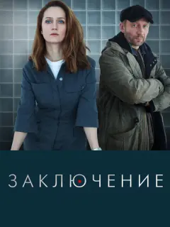 Виктория Исакова, Дмитрий Куличков, Владислав Ветров,