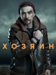 Денис Никифоров, Егор Дрозд, Ирина Таранник, Николай Козак,