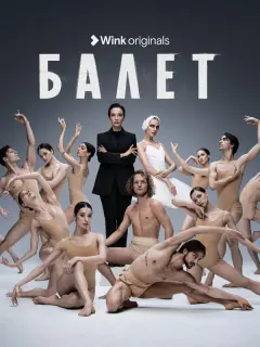 Алла Сигалова, Маруся Фомина, Игорь Гордин, Фёдор