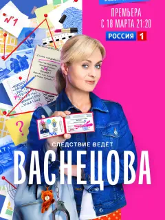 Анна Михалкова, Полина Кутепова, Всеволод Болдин, Виктор
