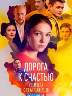 Анна Мельникова, Валентина Панина, Илья Шакунов, Алёна