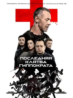 Максим Дрозд, Максим Белбородов, Вадим Норштейн, Ирина