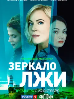 Мария Куликова, Павел Кузьмин, Дмитрий Миллер, Ольга