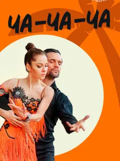 Светлана Колпакова, Юлия Юрченко, Дмитрий Миллер, Дарья