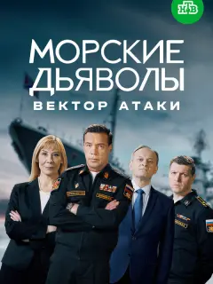 Олег Чернов, Дарья Юргенс, Иван Паршин, Антон Гуляев, Борис