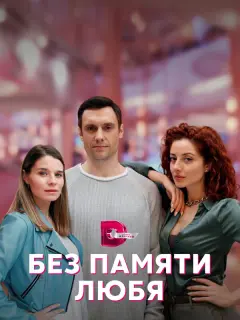 Валерия Бурдужа, Всеволод Болдин, Марина Вайнбранд, Даниил