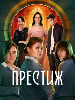 Ирина Розанова, Юлия Снигирь, Вера Кинчева, Любовь