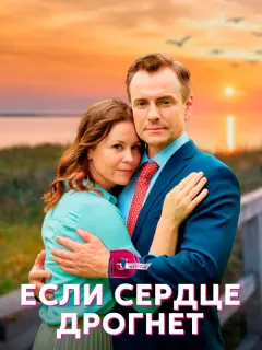 Ольга Калашникова, Илья Бледный, Михаил Химичев, Мария