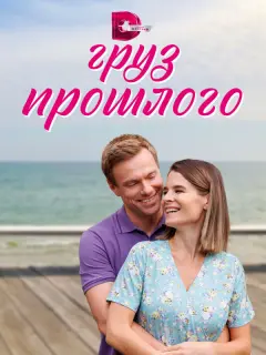 Валерия Бурдужа, Родион Галюченко, Ольга Дубровина, Наталья
