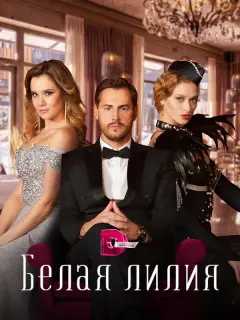 Галина Безрук, Артём Карасёв, Игнат Акрачков, Александр