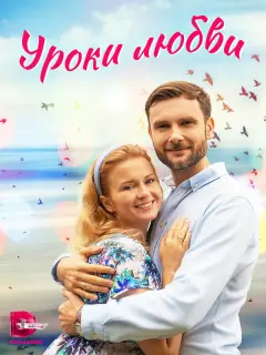 Екатерина Копанова, Владимир Фекленко, Елена Лотова,