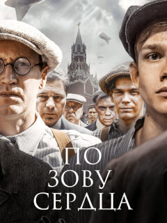 Андрей Некрасов, Владислав Миллер, Эюб Фараджев, Илья