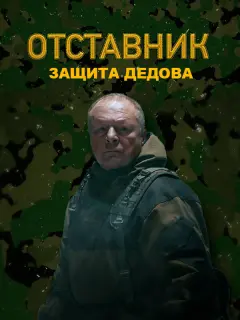 Борис Галкин, Никита Шамов, Роман Каун, Илья Филатов, Павел