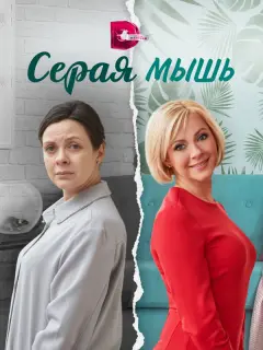 Наталья Селиверстова, Сергей Масленников, Дмитрий Павленко,